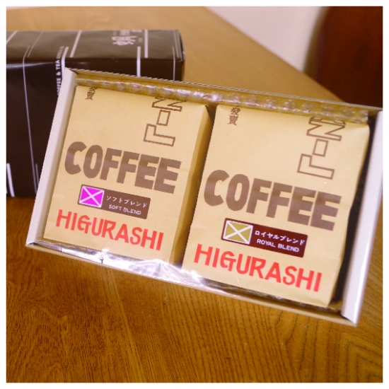 HIGURASHI COFFEE GIFT｜蜩珈琲 1930年創業の自家焙煎コーヒー専門店